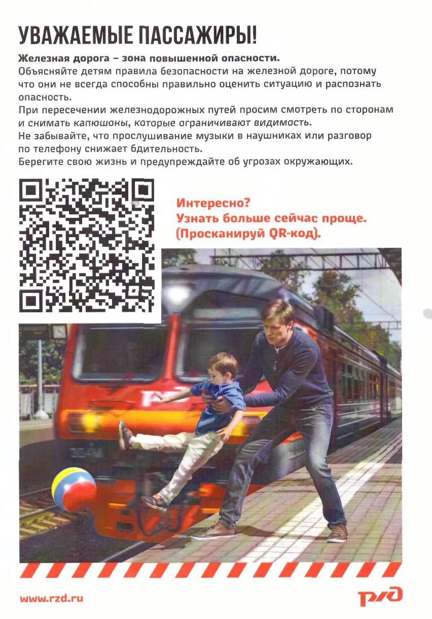 plakat_npt-2.jpg