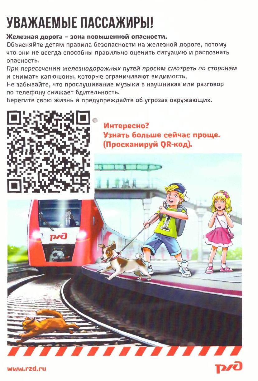 plakat_npt_2.jpg